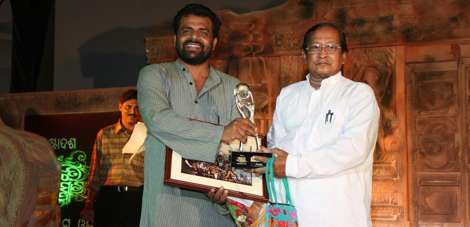 Award 2